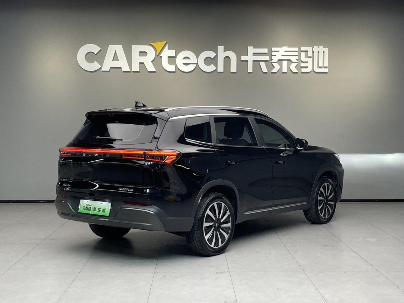 Chery T8 2025