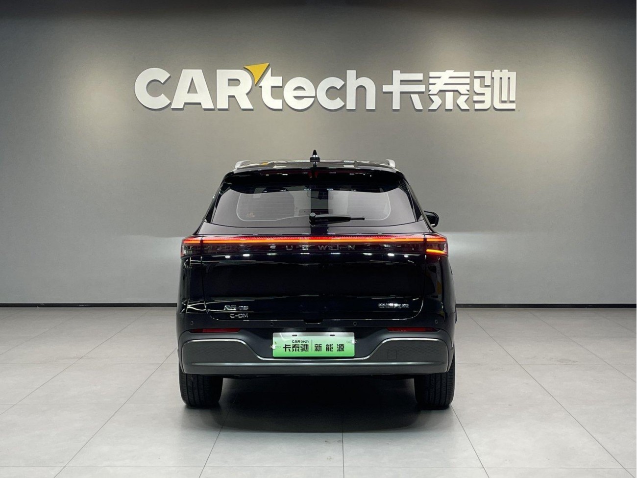 Chery T8 2025