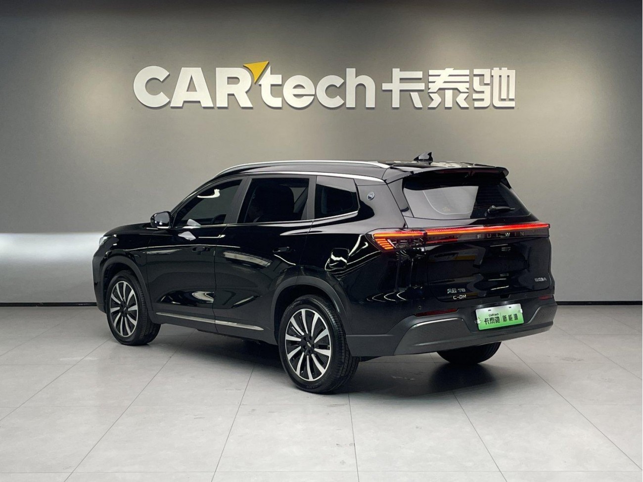 Chery T8 2025