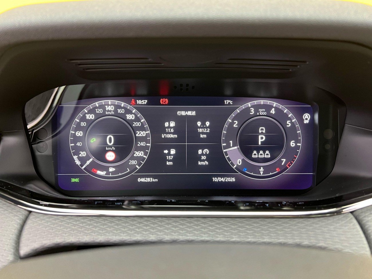 Land Rover Range Rover 2020