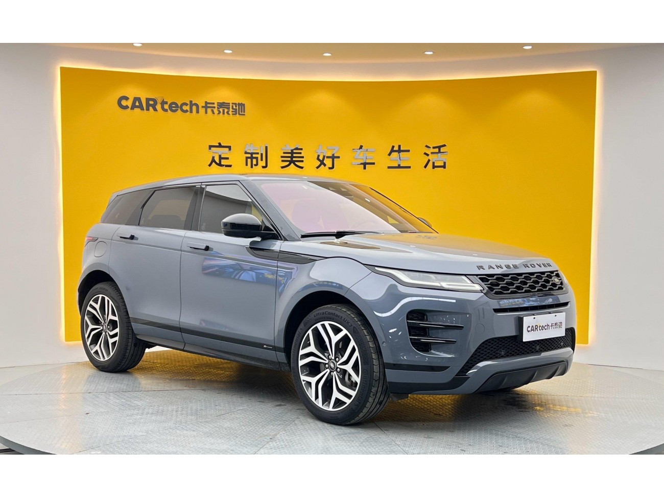 Land Rover Range Rover 2020