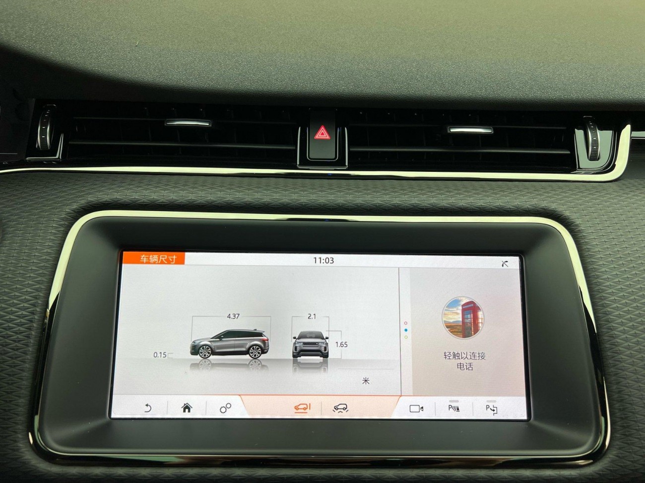 Land Rover Range Rover 2020