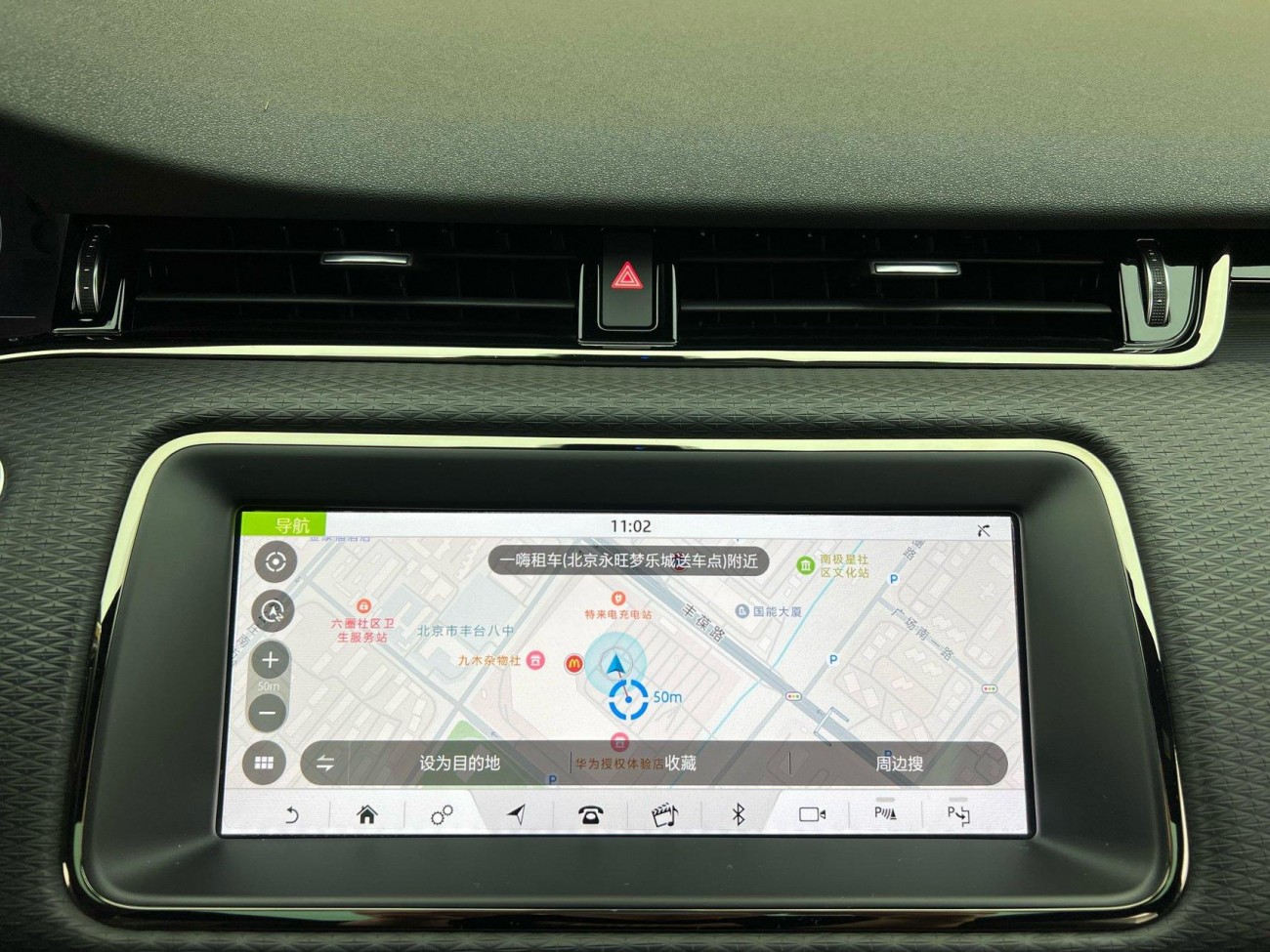 Land Rover Range Rover 2020