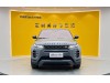 Land Rover Range Rover 2020