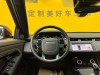 Land Rover Range Rover 2020