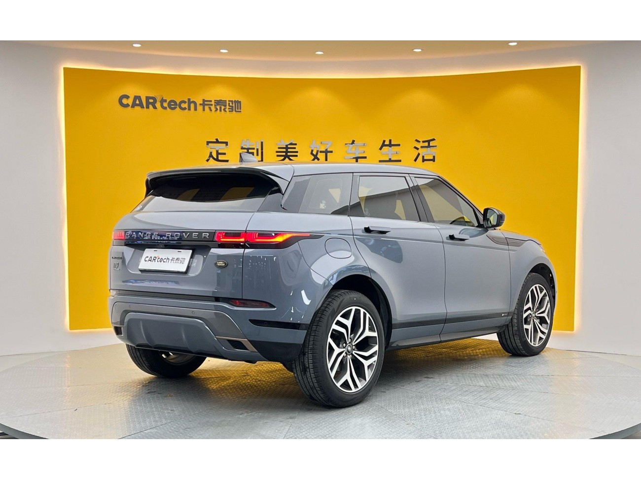 Land Rover Range Rover 2020