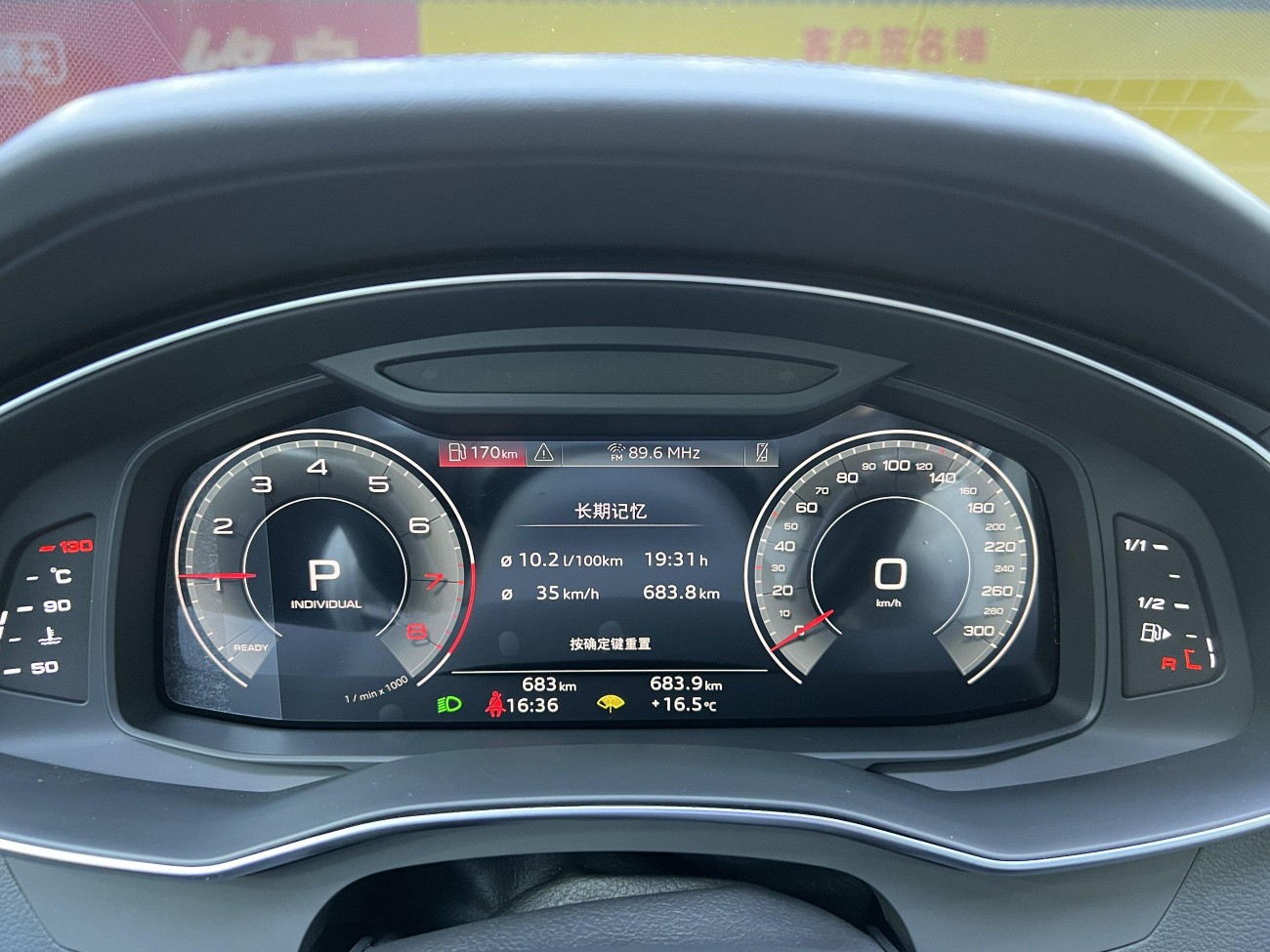 Audi A6L 45 TFSI 2026