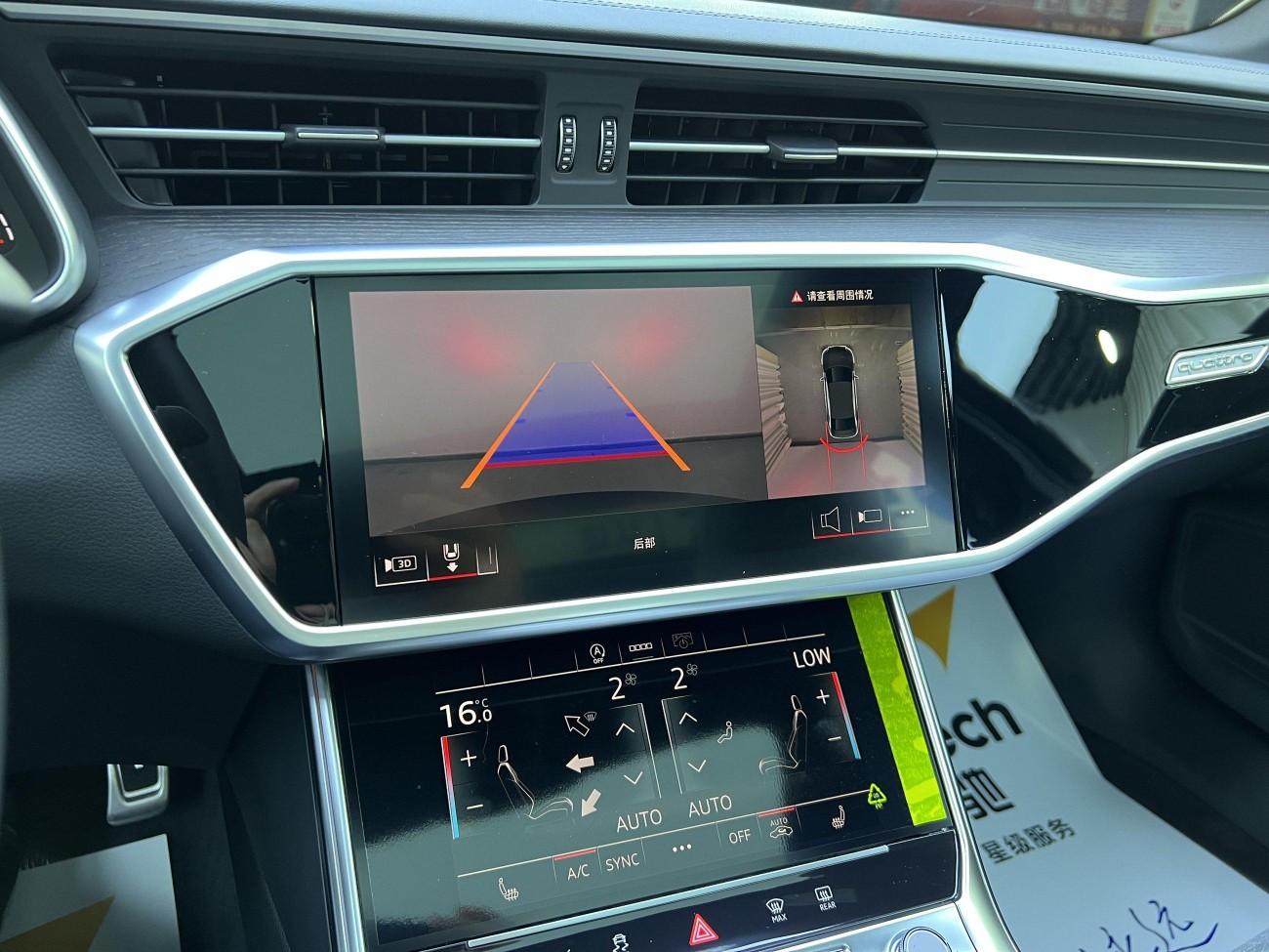 Audi A6L 45 TFSI 2026