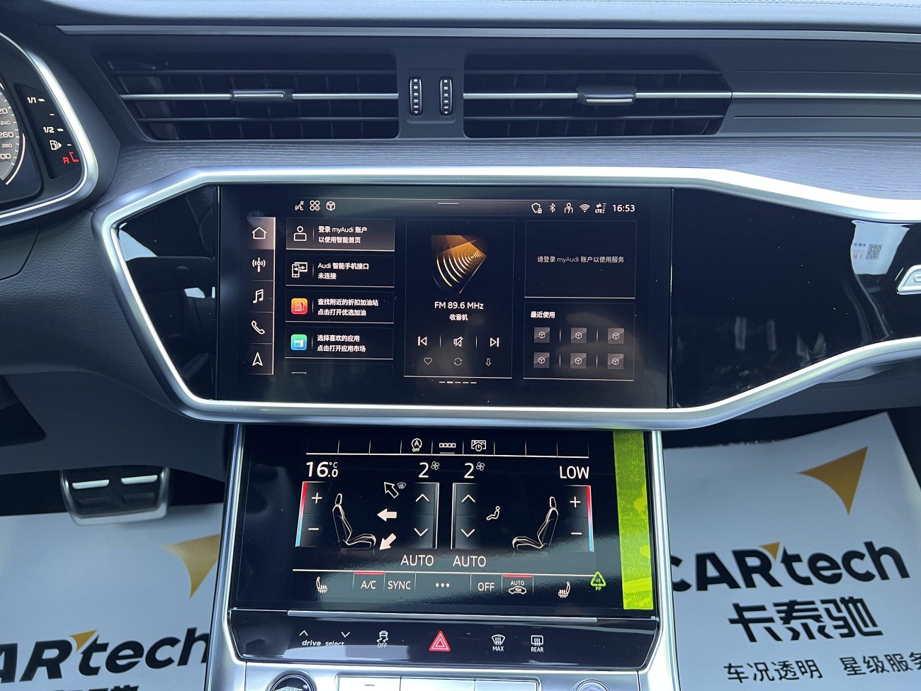 Audi A6L 45 TFSI 2026
