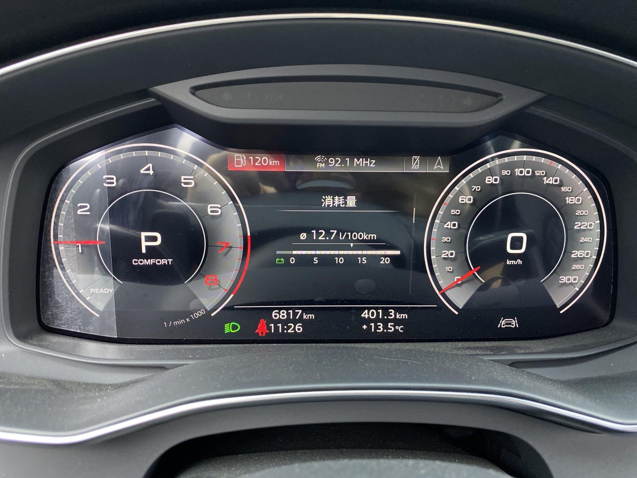 Audi A6L 45 TFSI 2026
