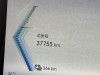 Zeekr 009 2024