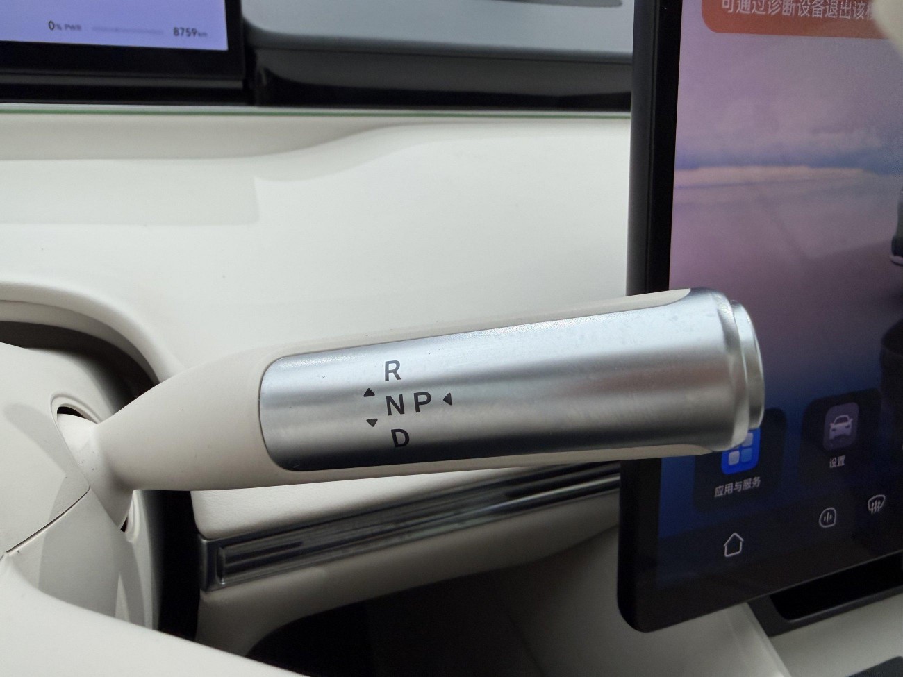 Luxeed R7 2024