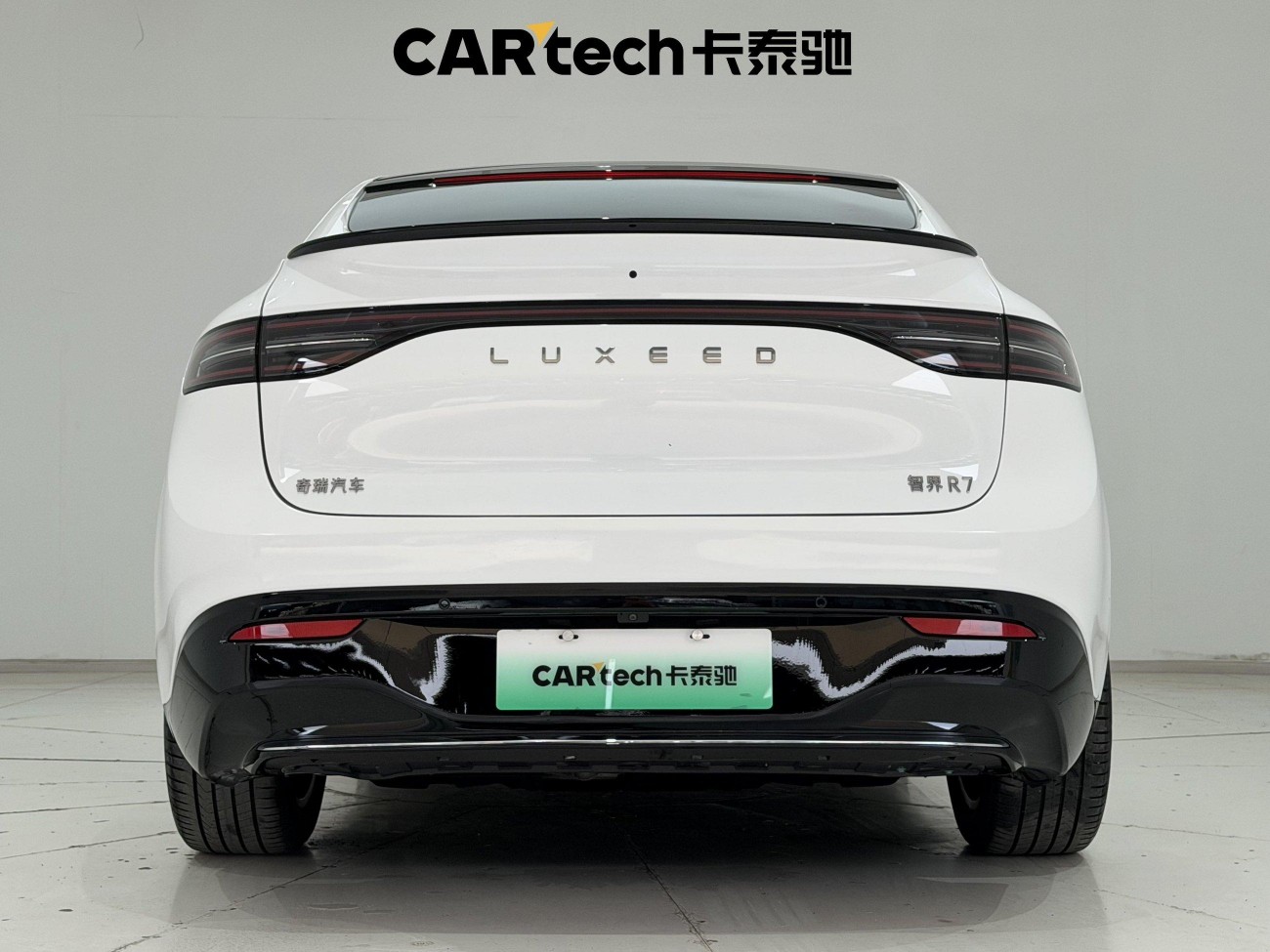 Luxeed R7 2024