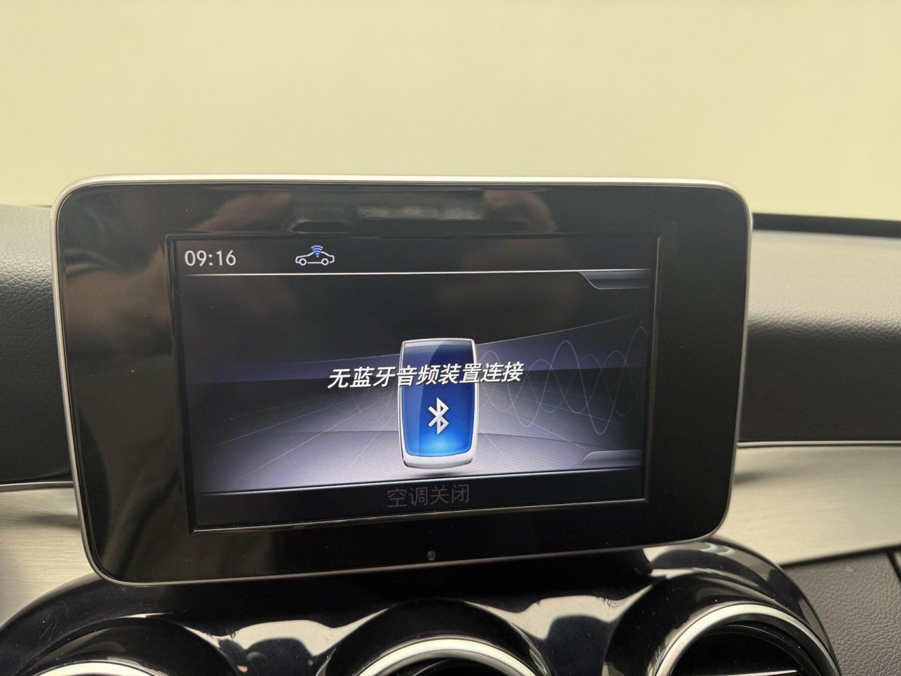 Mercedes-Benz C 200 2018