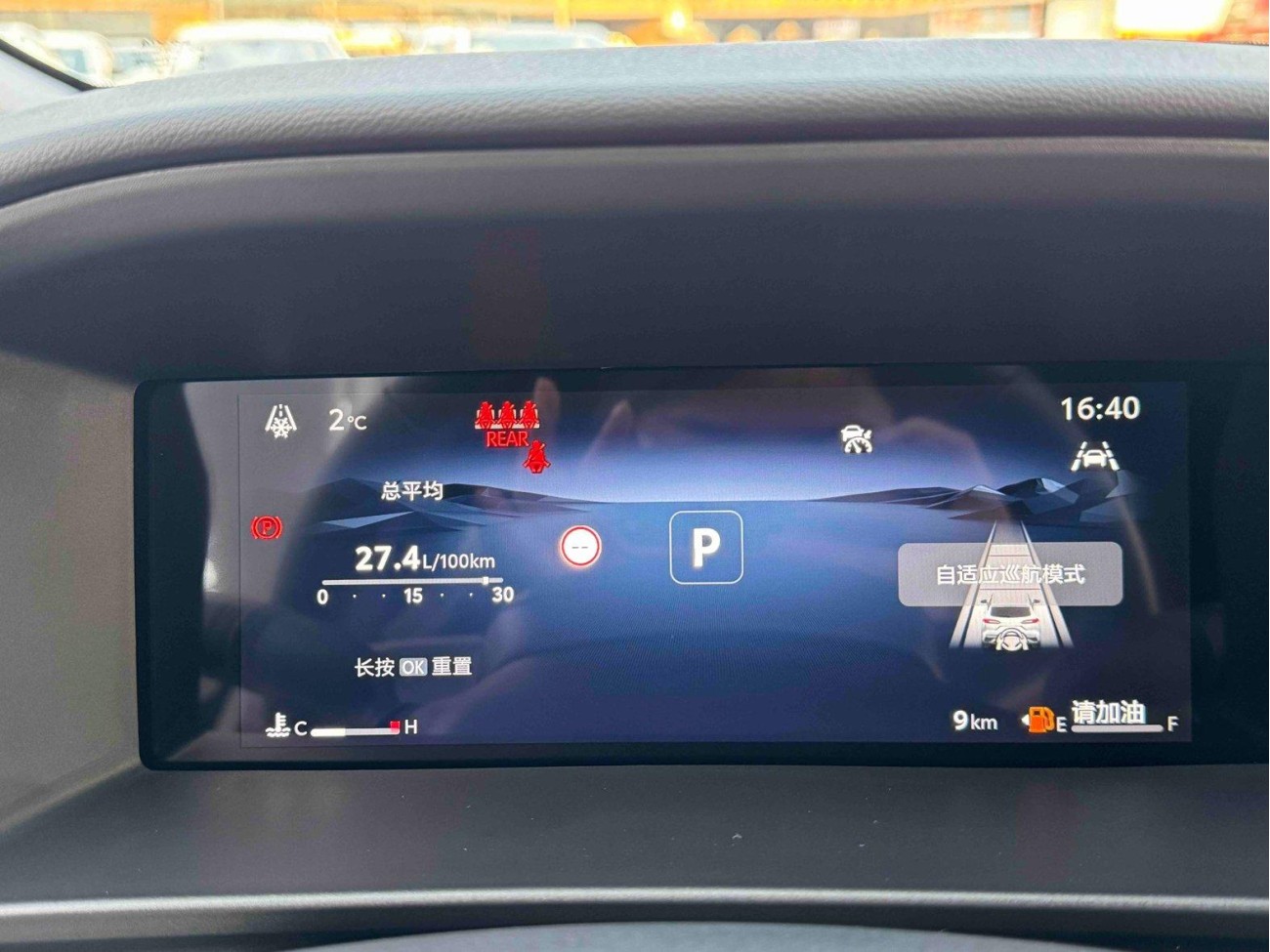 Toyota Frontlander 2026