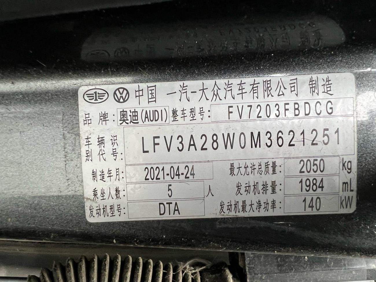 Audi A4L 40 TFSI 2021