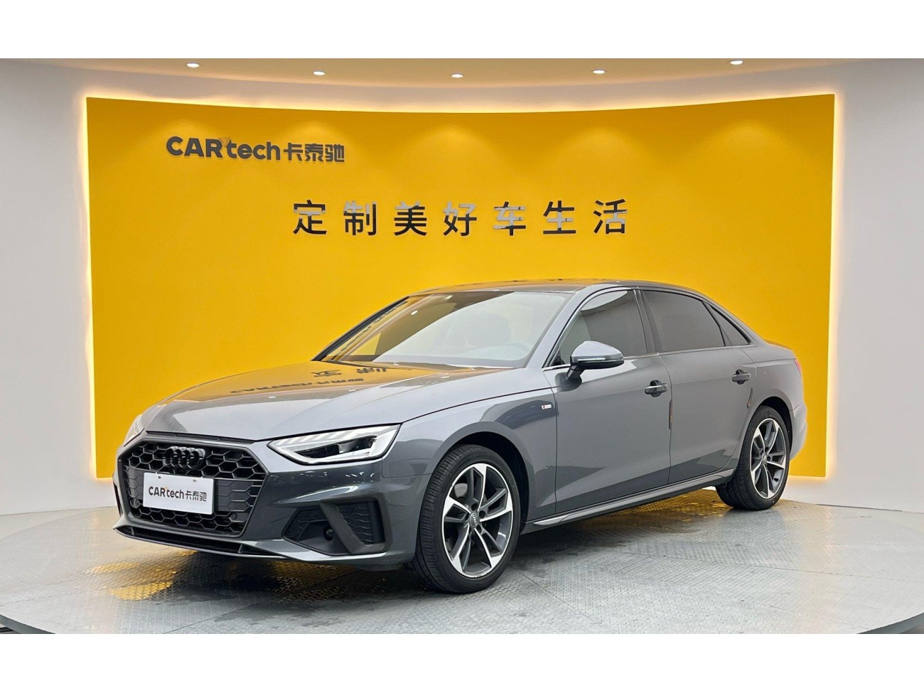 Audi A4L 40 TFSI 2021