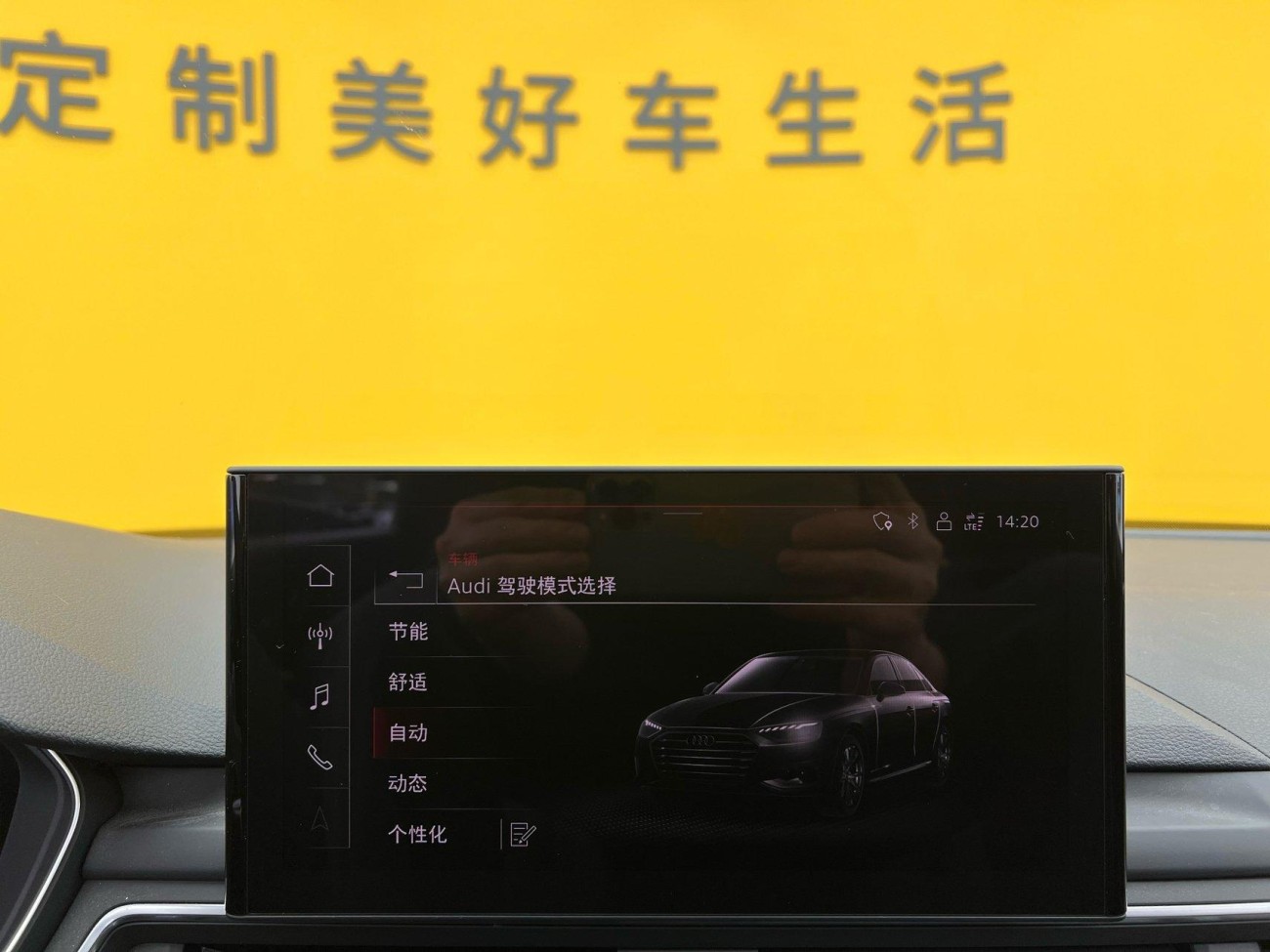 Audi A4L 40 TFSI 2021