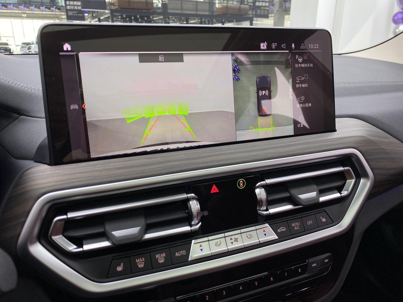 BMW X3 2022