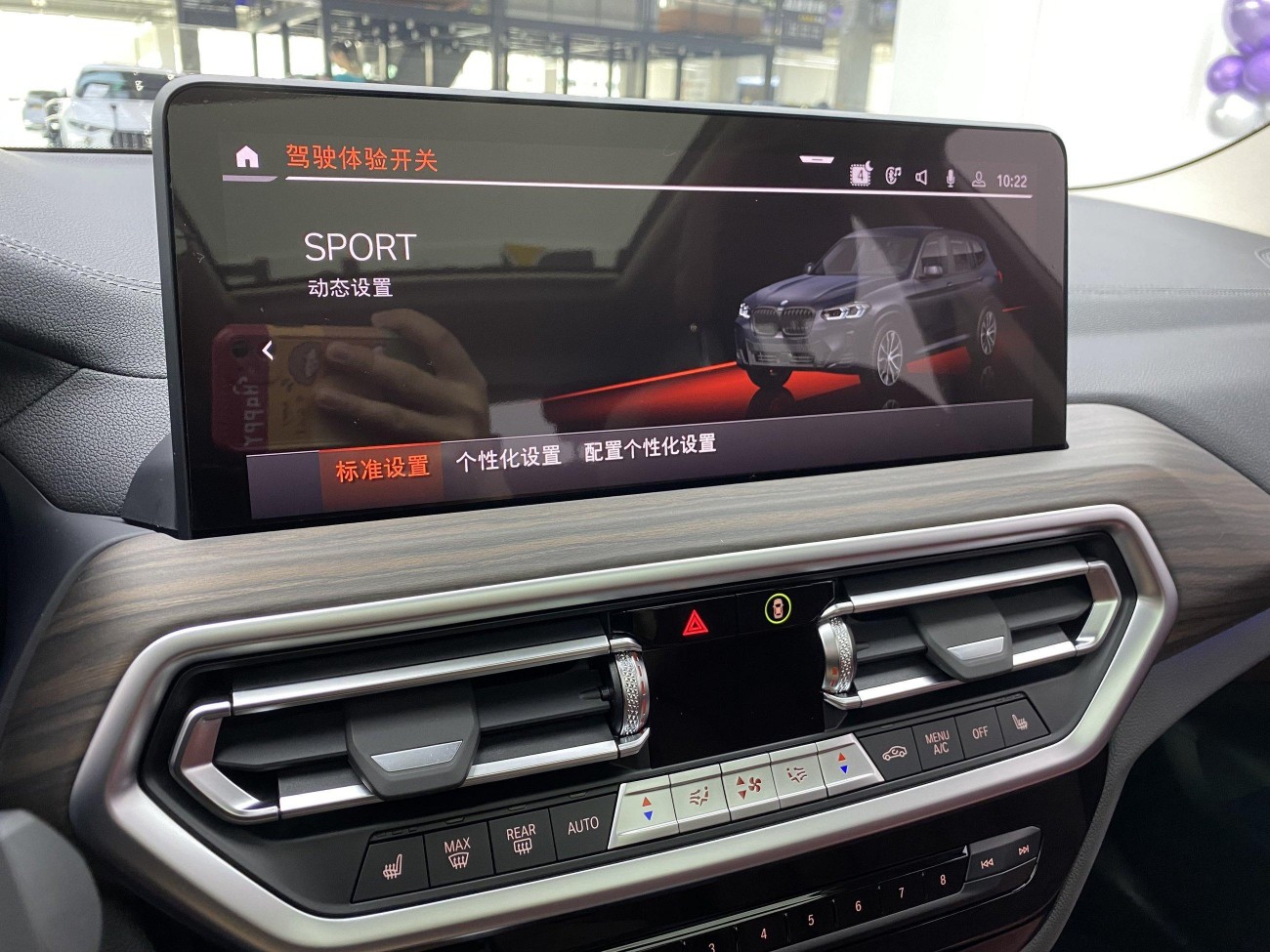 BMW X3 2022