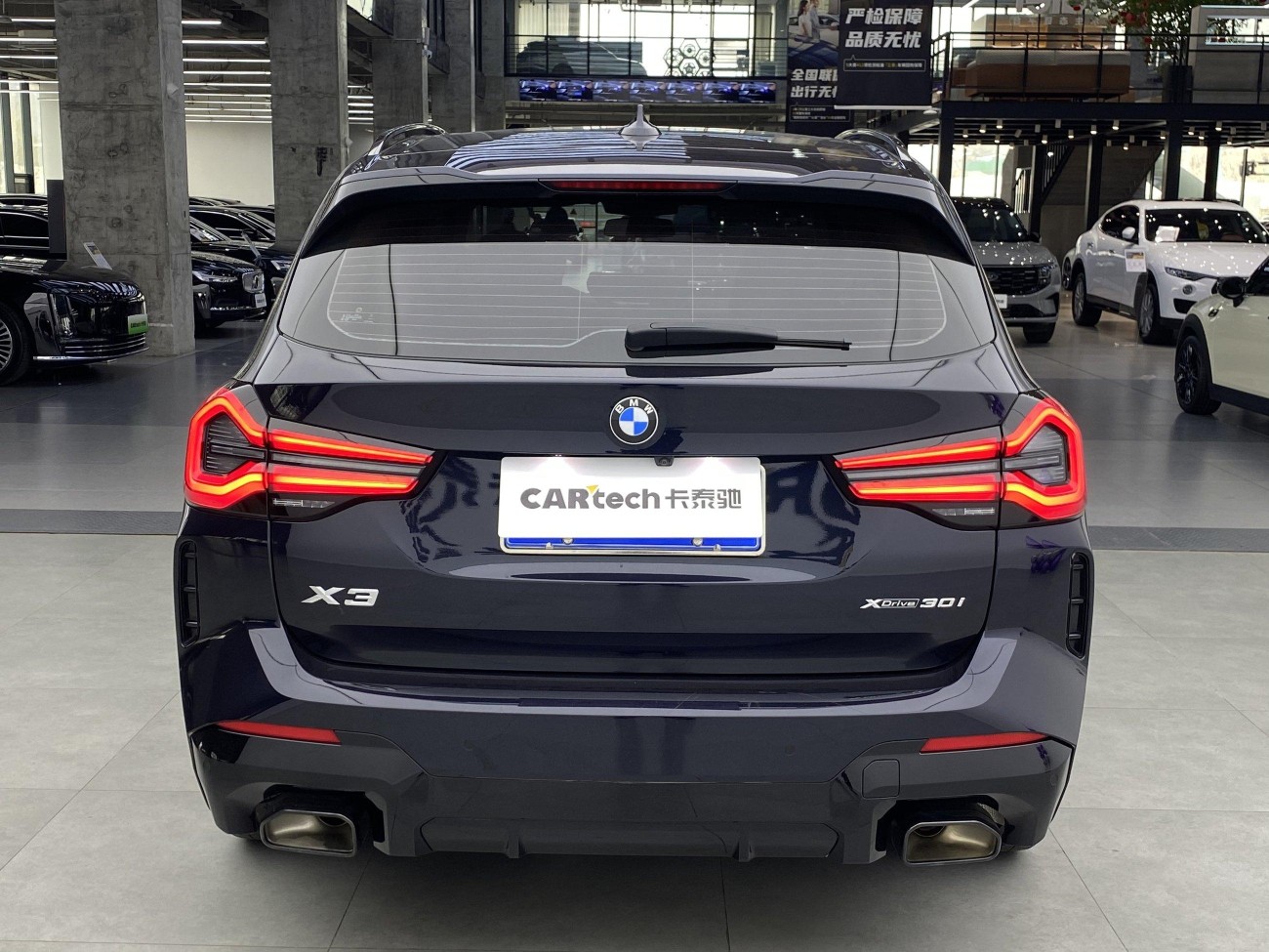 BMW X3 2022
