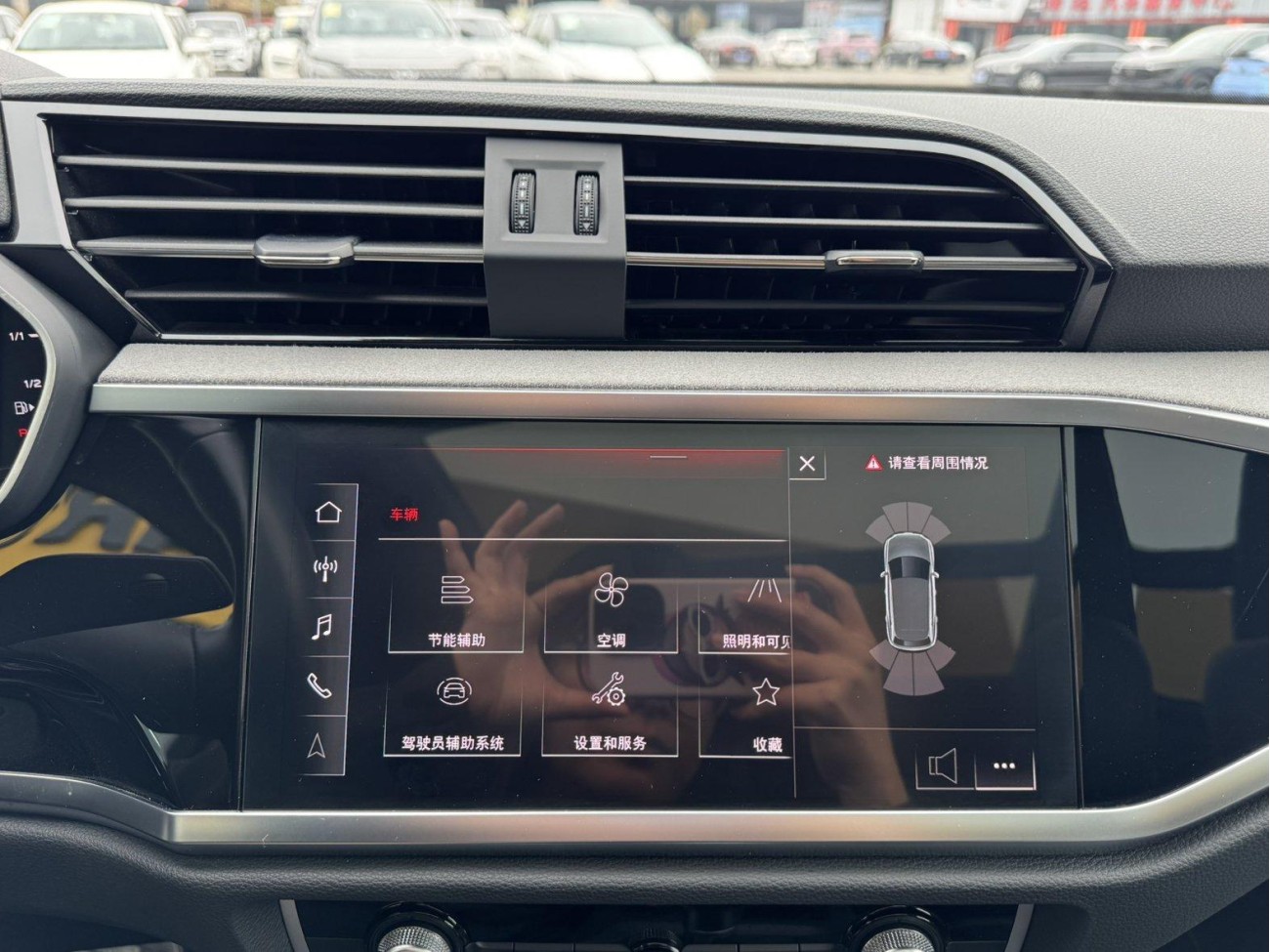 Audi Q3 35 TFSI 2023