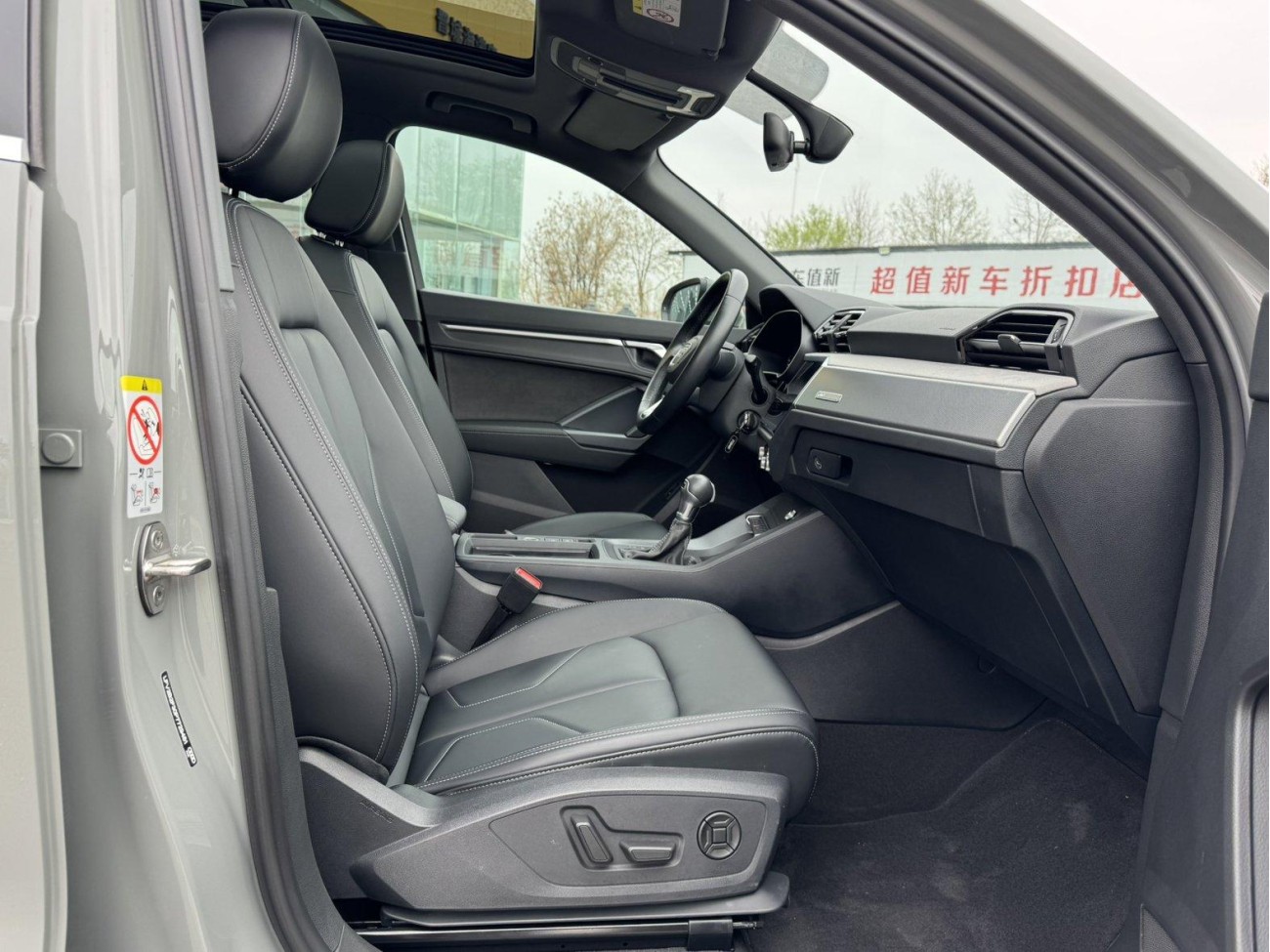 Audi Q3 35 TFSI 2023