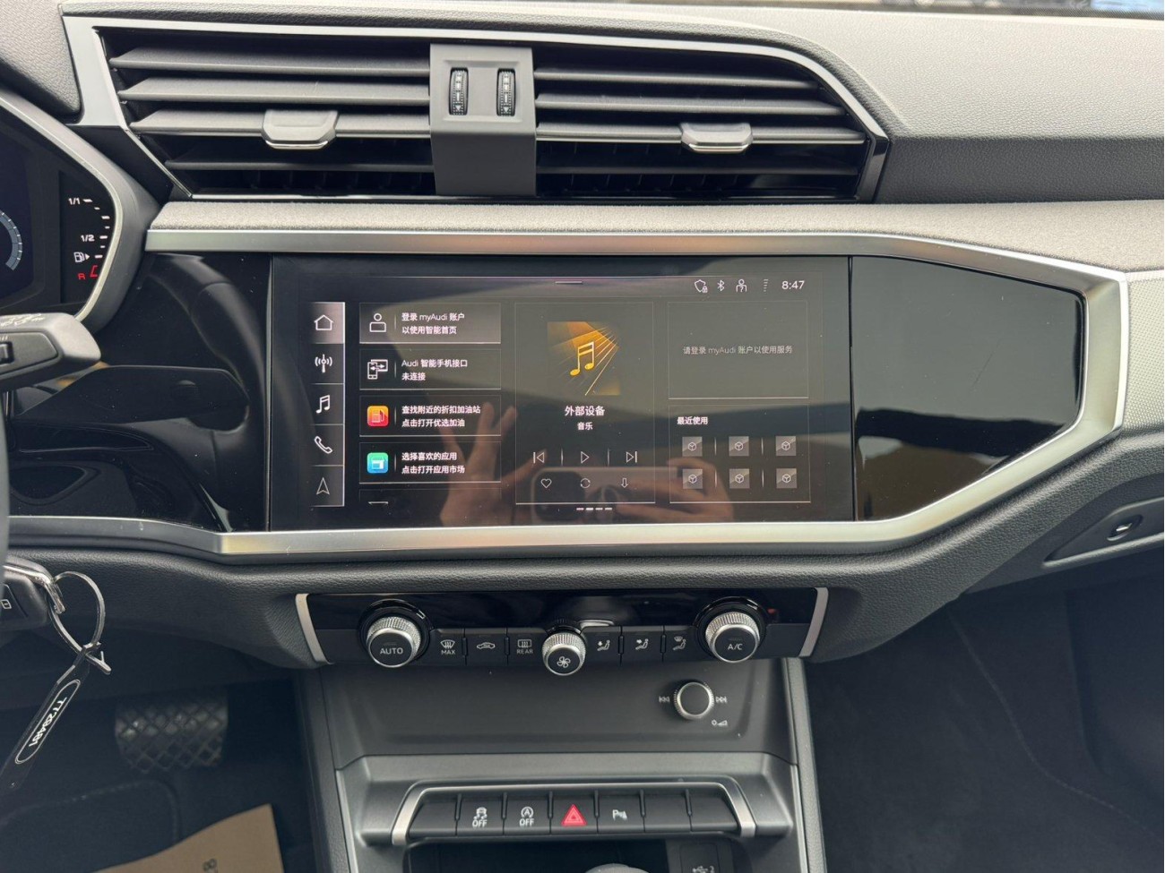 Audi Q3 35 TFSI 2023