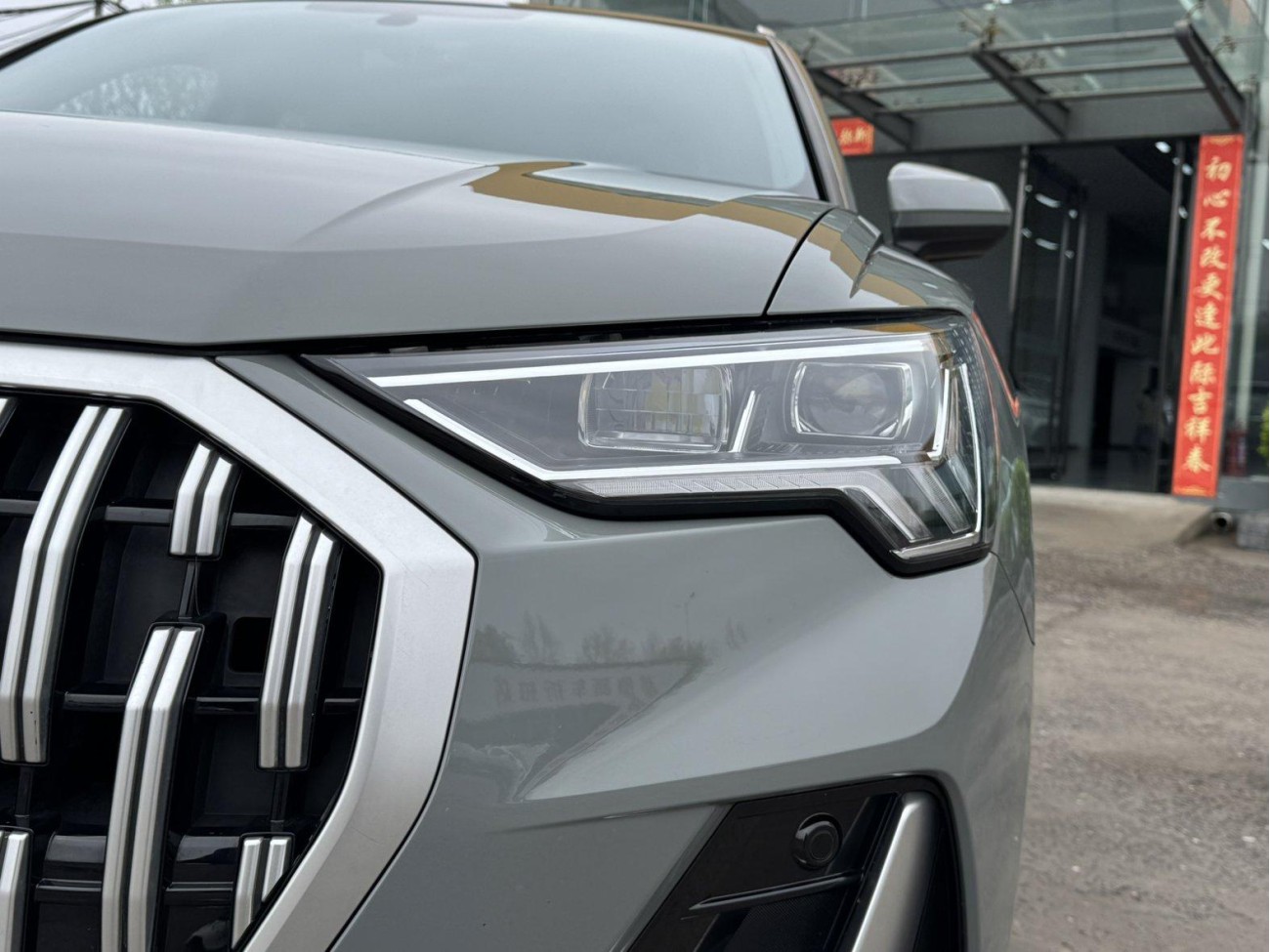 Audi Q3 35 TFSI 2023