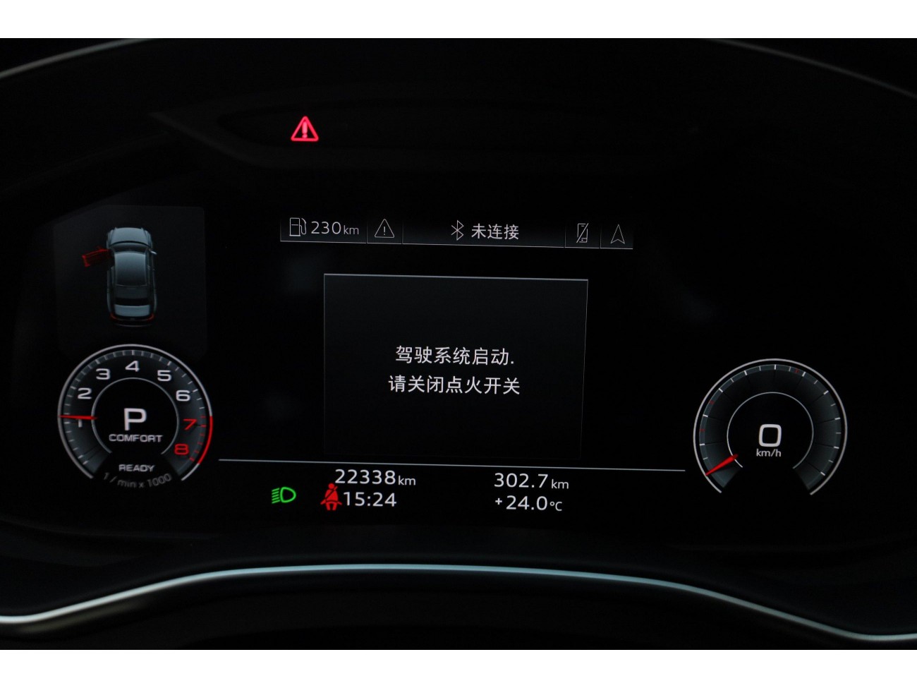 Audi A6L 45 TFSI 2025