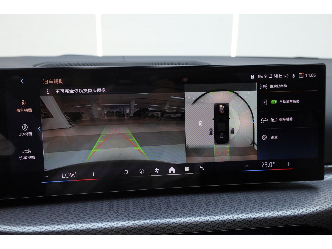 BMW 330Li 2025