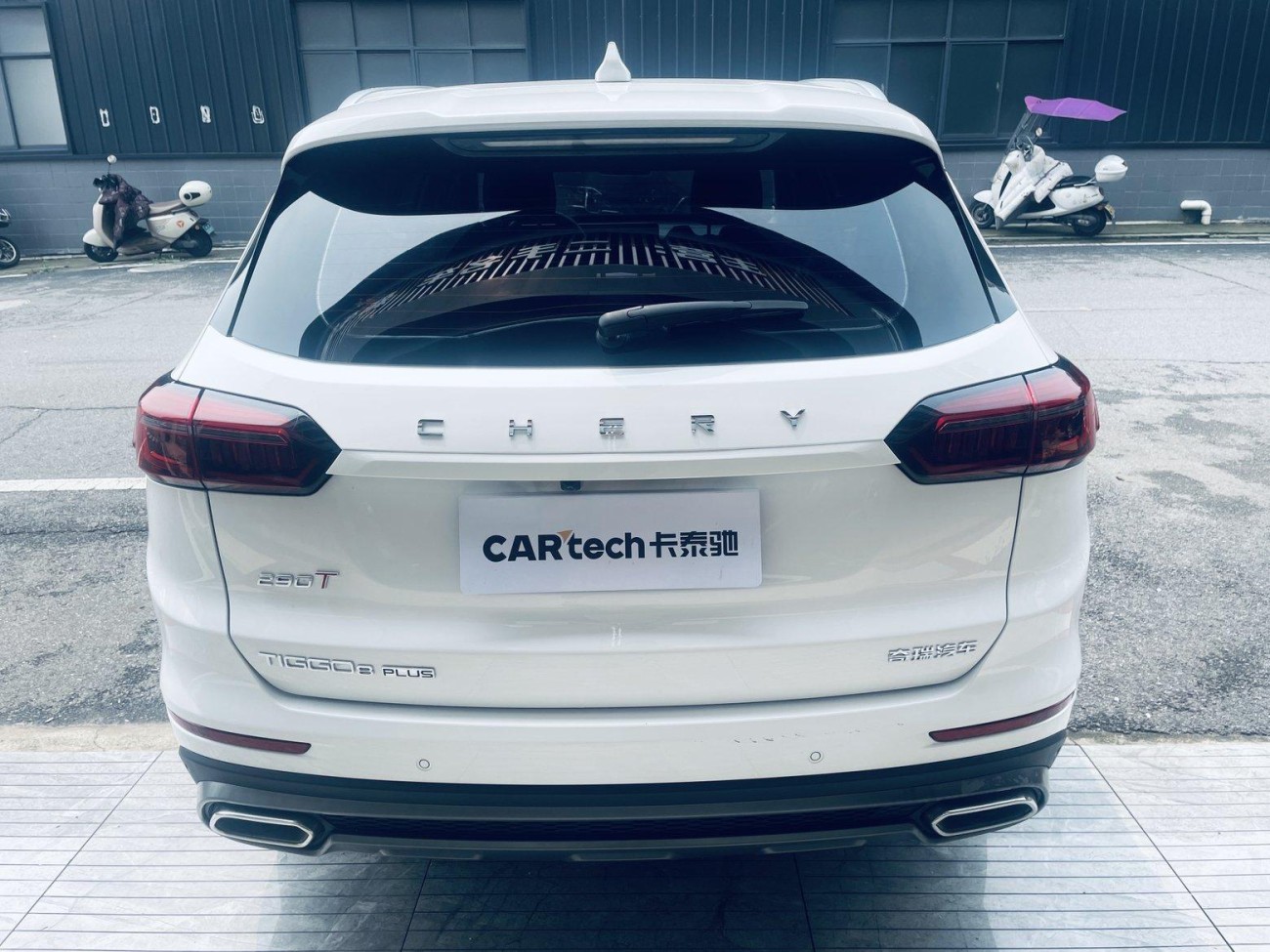 Chery Tiggo 8 Plus 2023