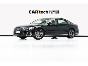 Audi A8L 55 TFSI 2022
