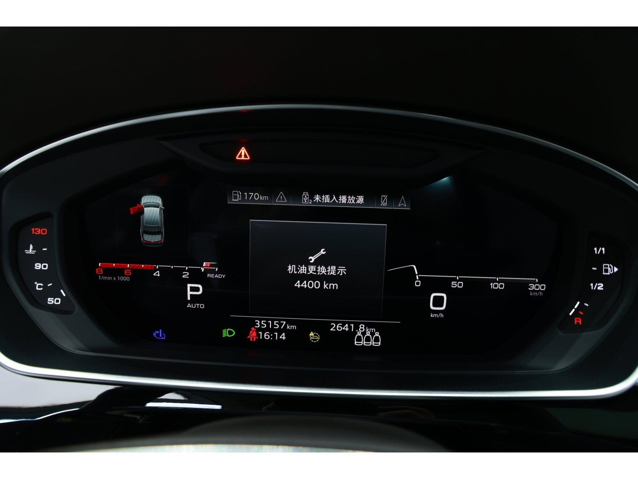 Audi A8L 55 TFSI 2022