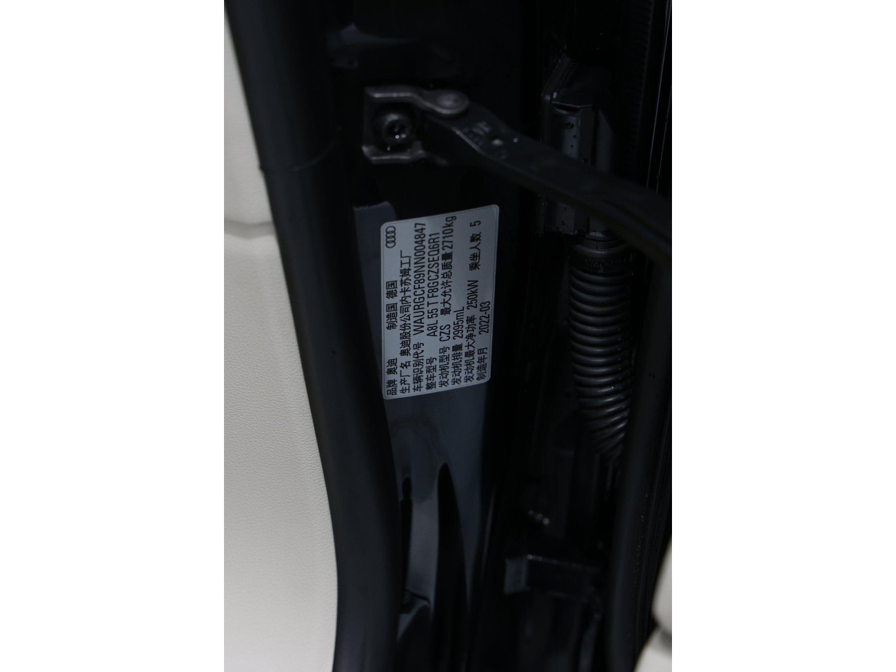 Audi A8L 55 TFSI 2022