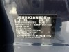 Denza D9 2023