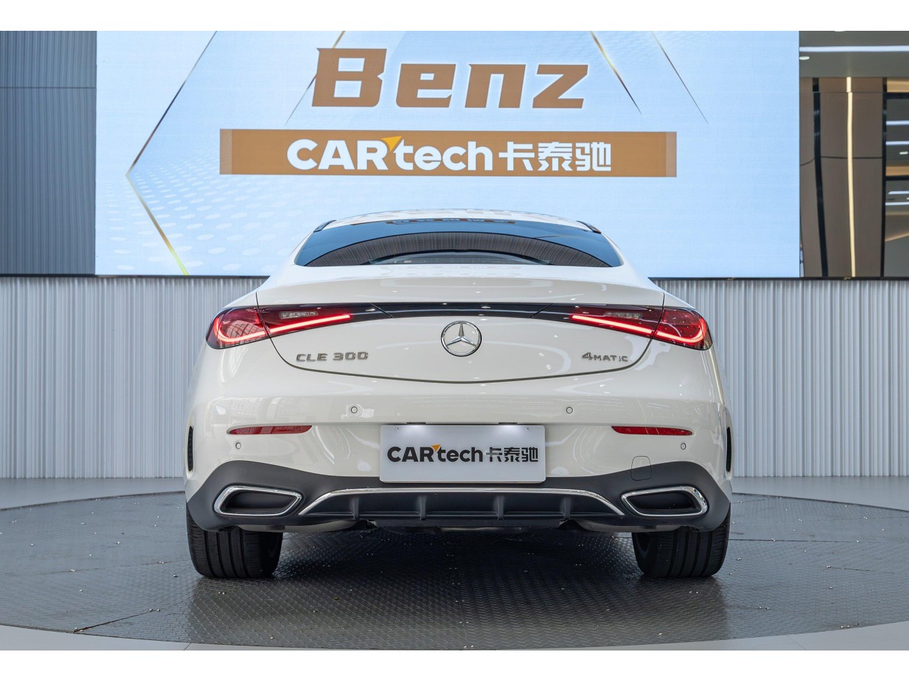 Mercedes-Benz CLE 2025