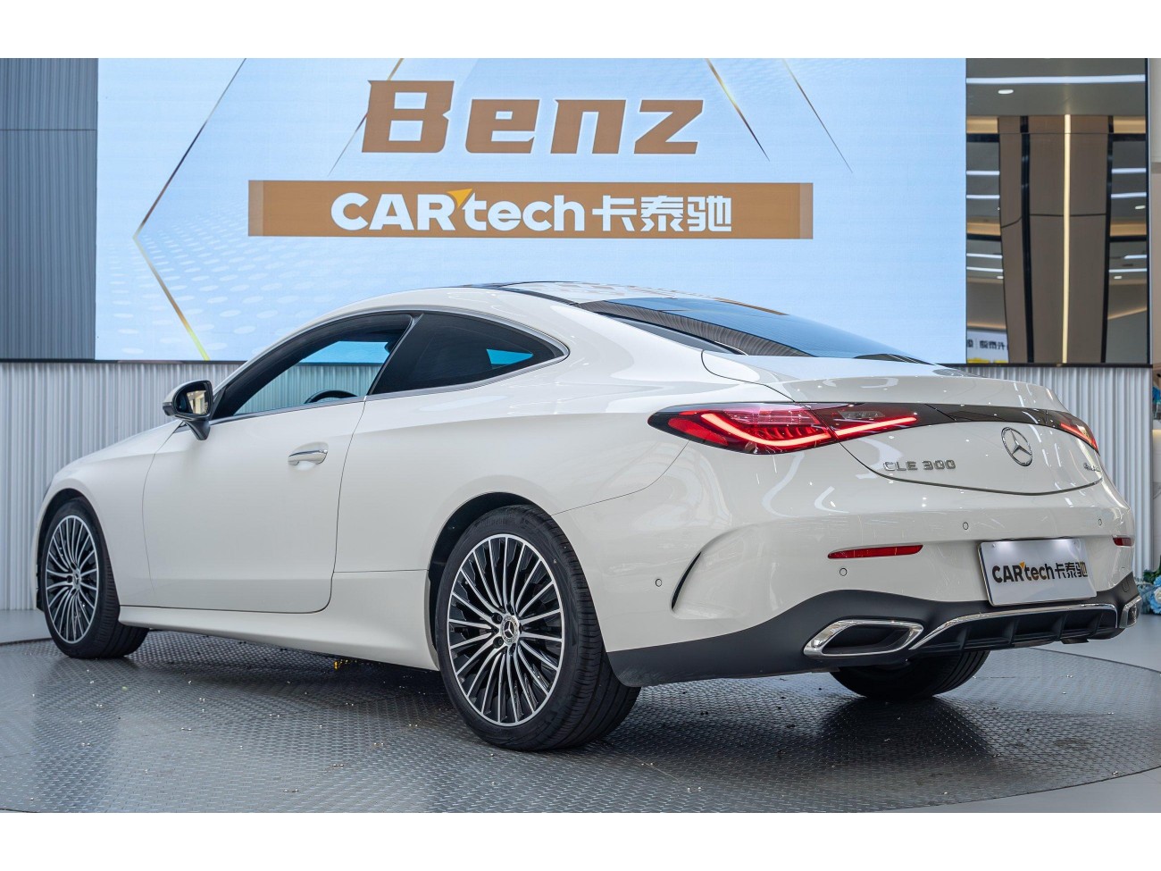 Mercedes-Benz CLE 2025