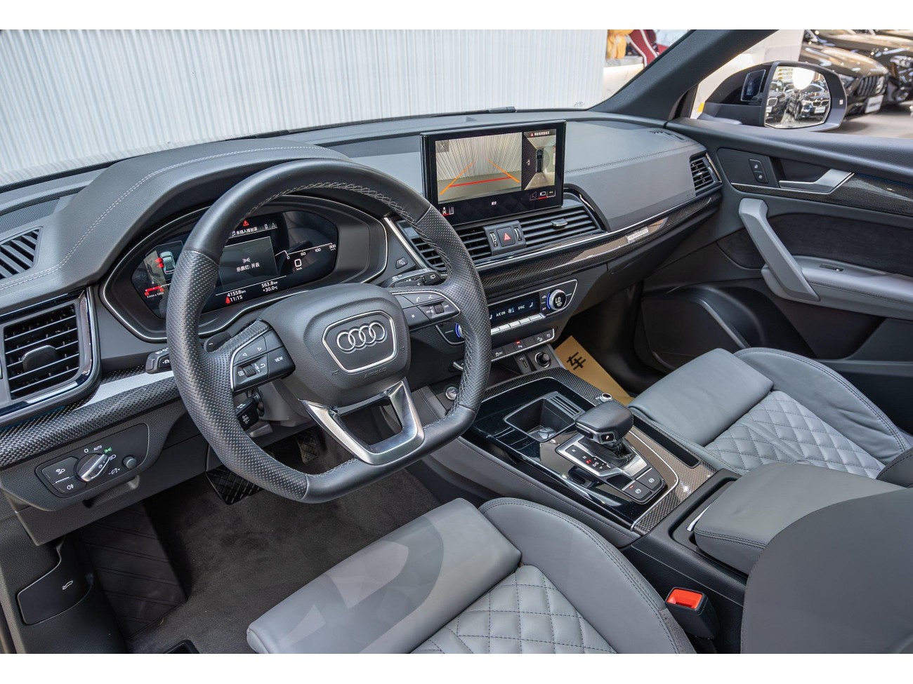 Audi Q5L 2023