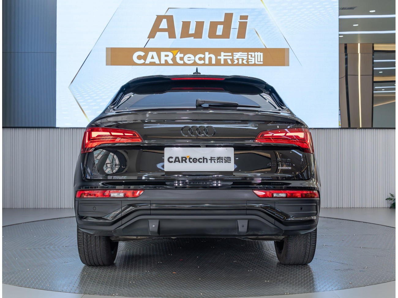 Audi Q5L 2023