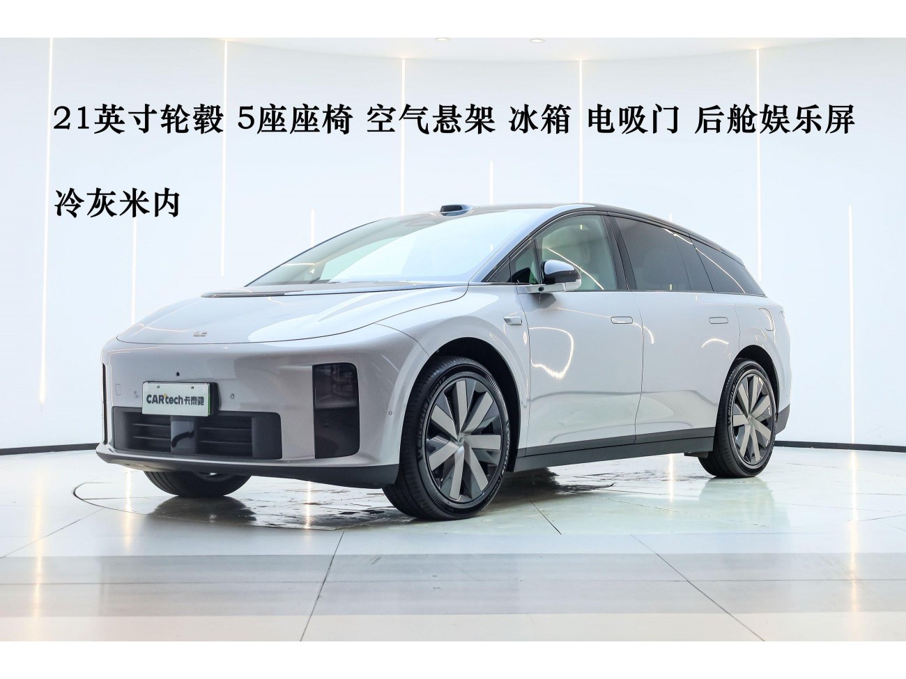 Li Auto i6 2025