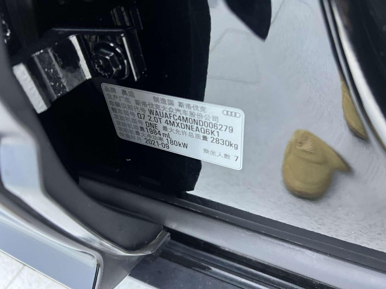 Audi Q7 45 TFSI 2022