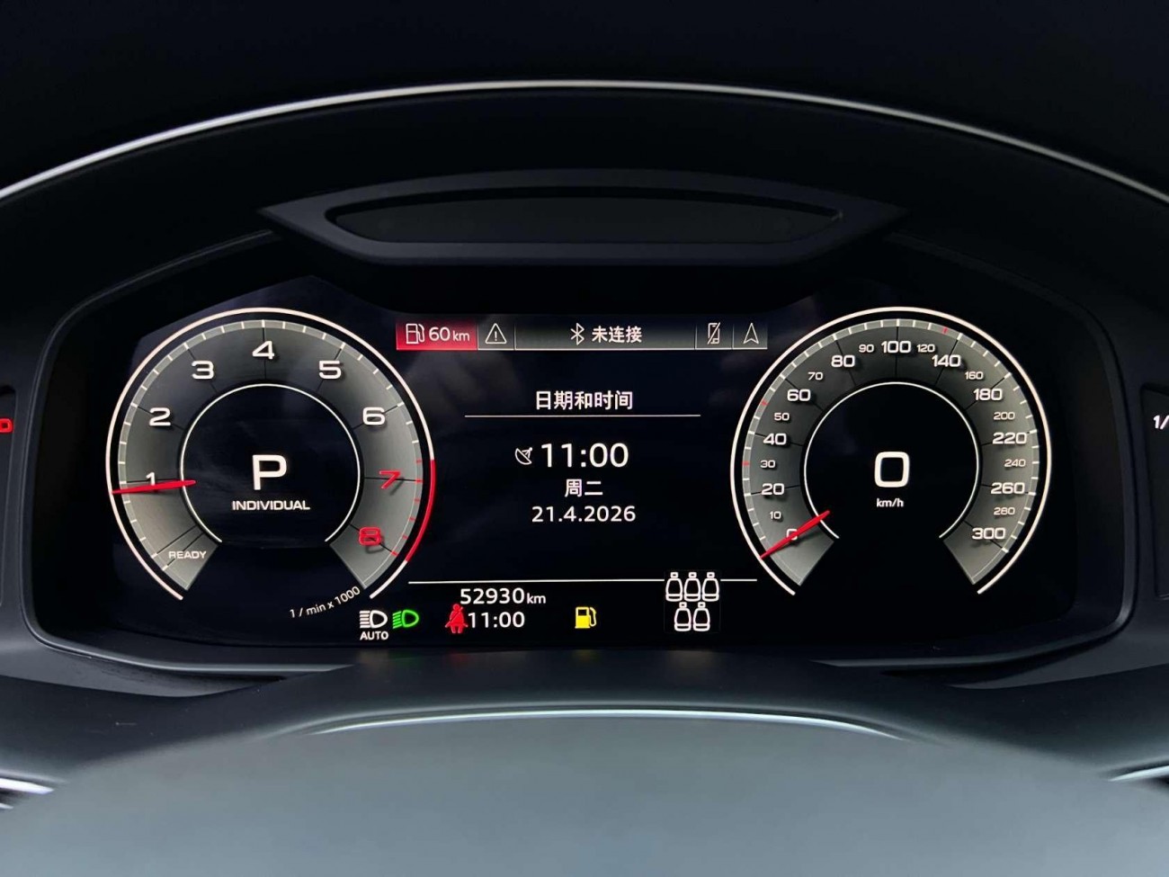 Audi Q7 45 TFSI 2022