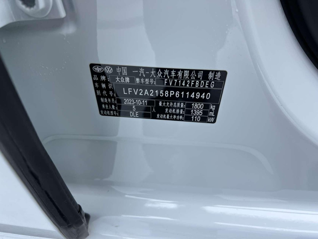 Volkswagen Bora 2023