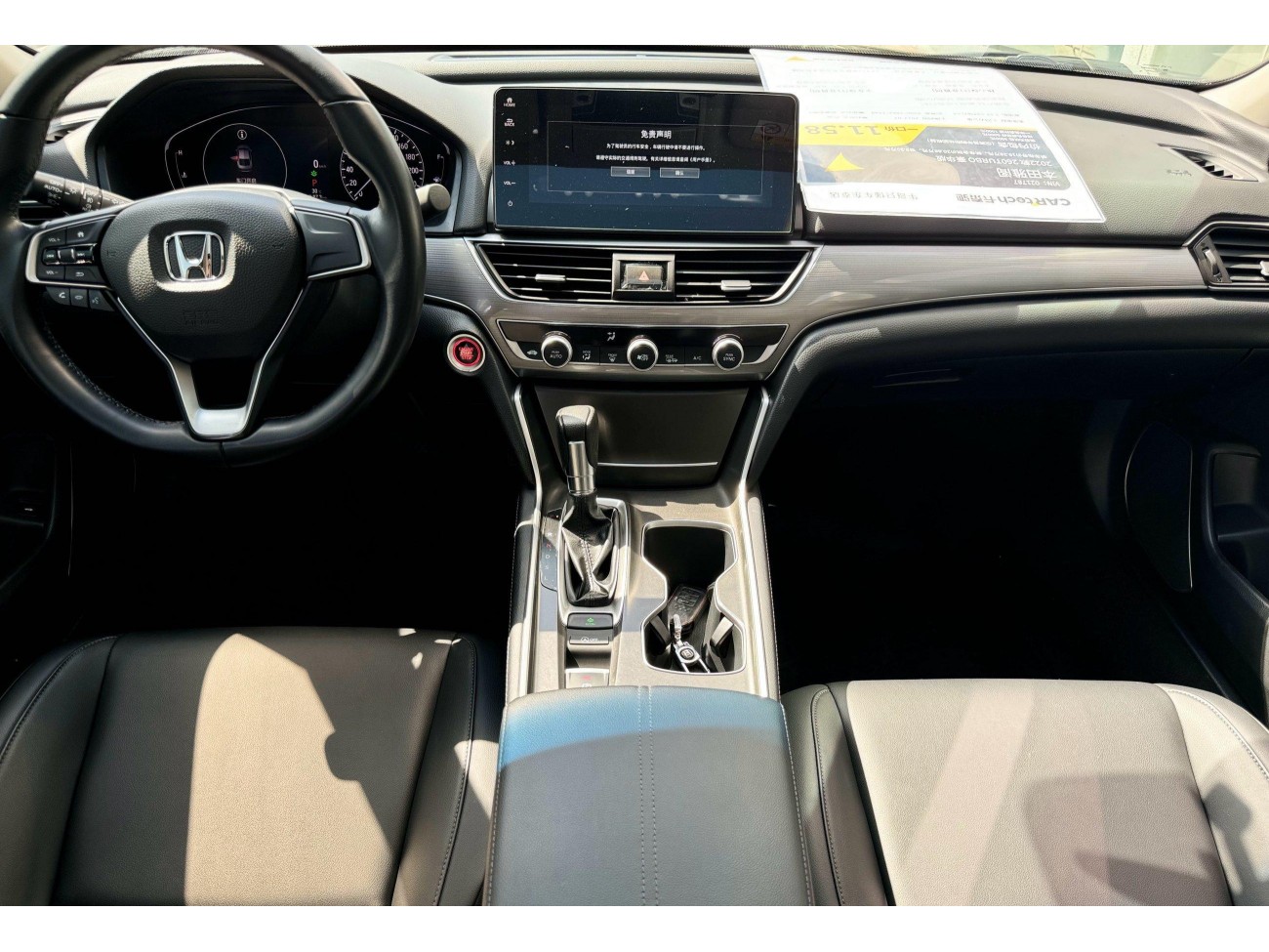 Honda Accord 2022