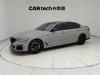 BMW 530Li 2021