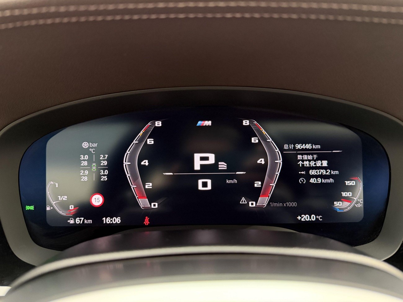 BMW 530Li 2021