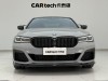 BMW 530Li 2021
