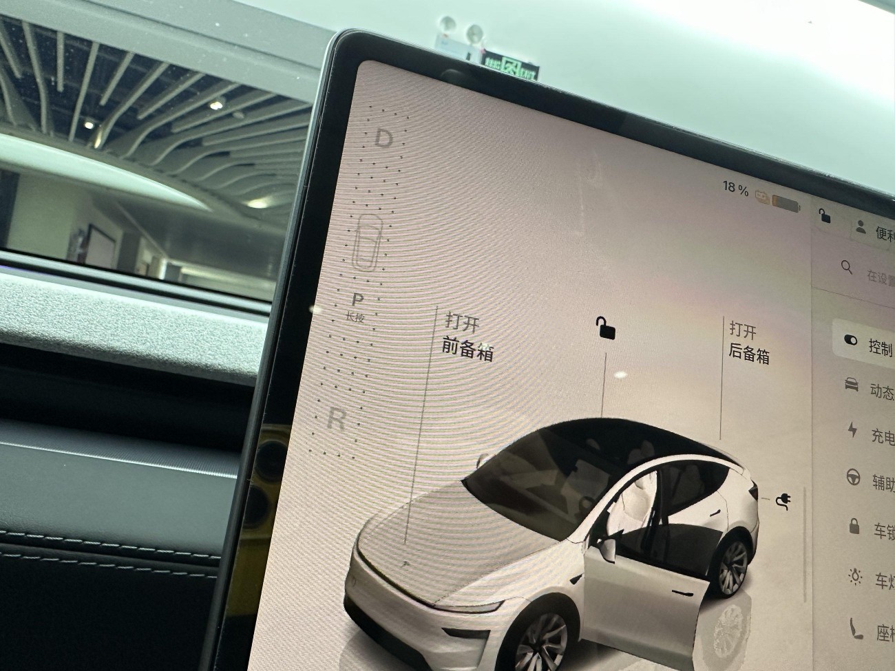 Tesla Model Y 2025