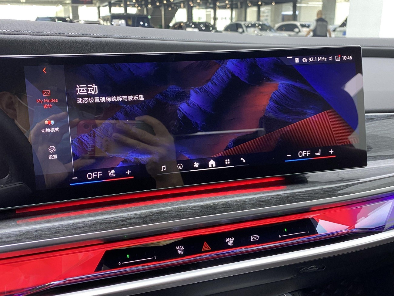 BMW 740Li 2024